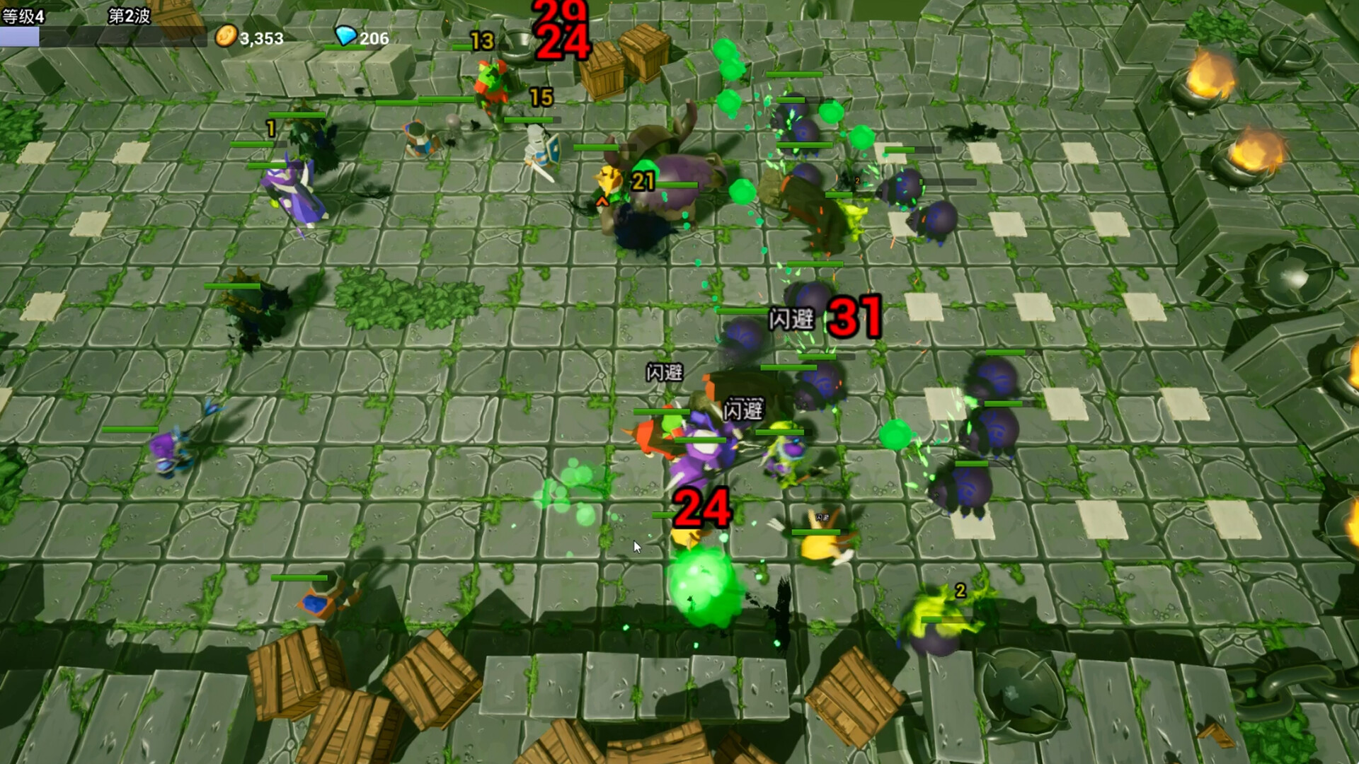 HeroIsVeryArrogant Screenshot 0