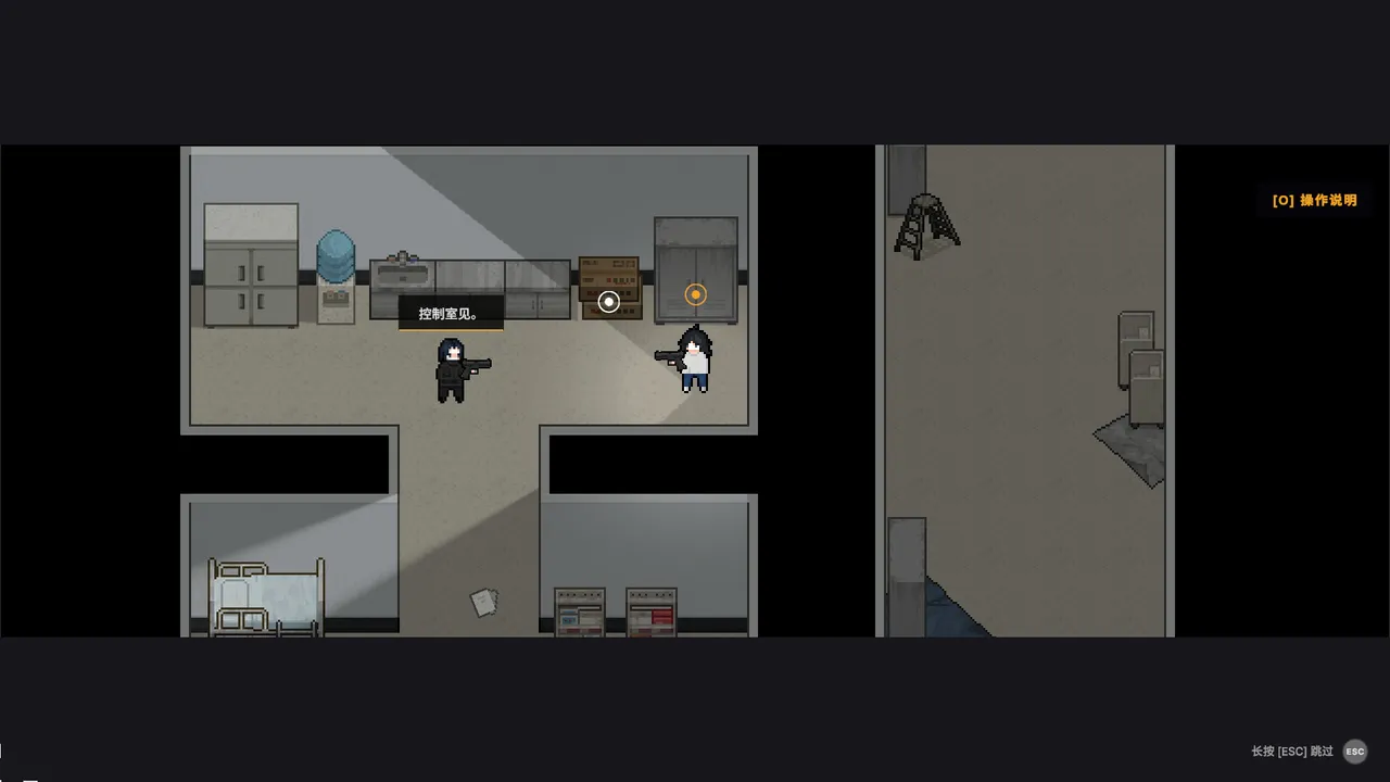 HollowCity:EscapeFromSeoul Demo Screenshot 4