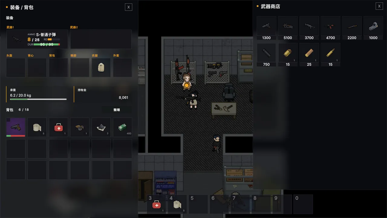 HollowCity:EscapeFromSeoul Demo Screenshot 5