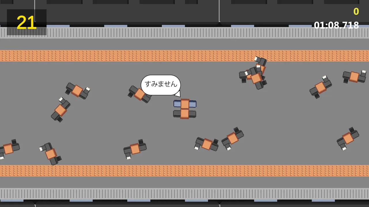 Salaryman Simulator Screenshot 4