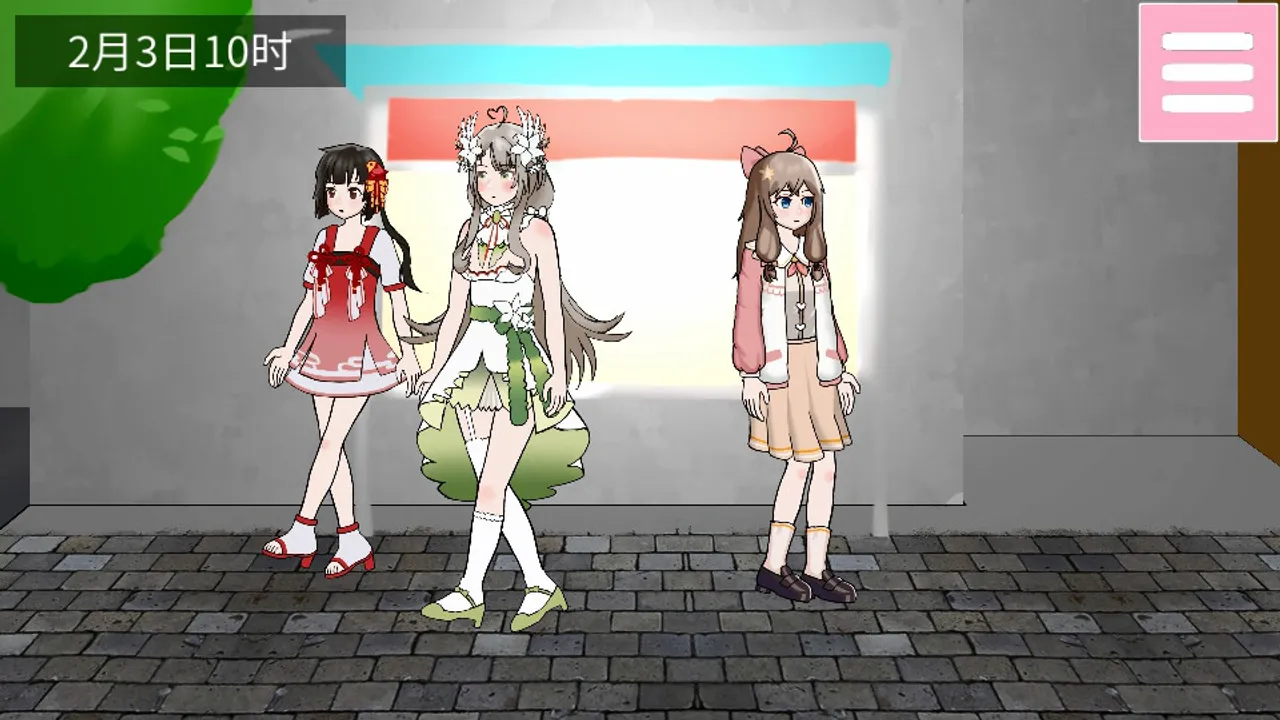 枝江小镇：二重虚拟宇宙 Screenshot 5