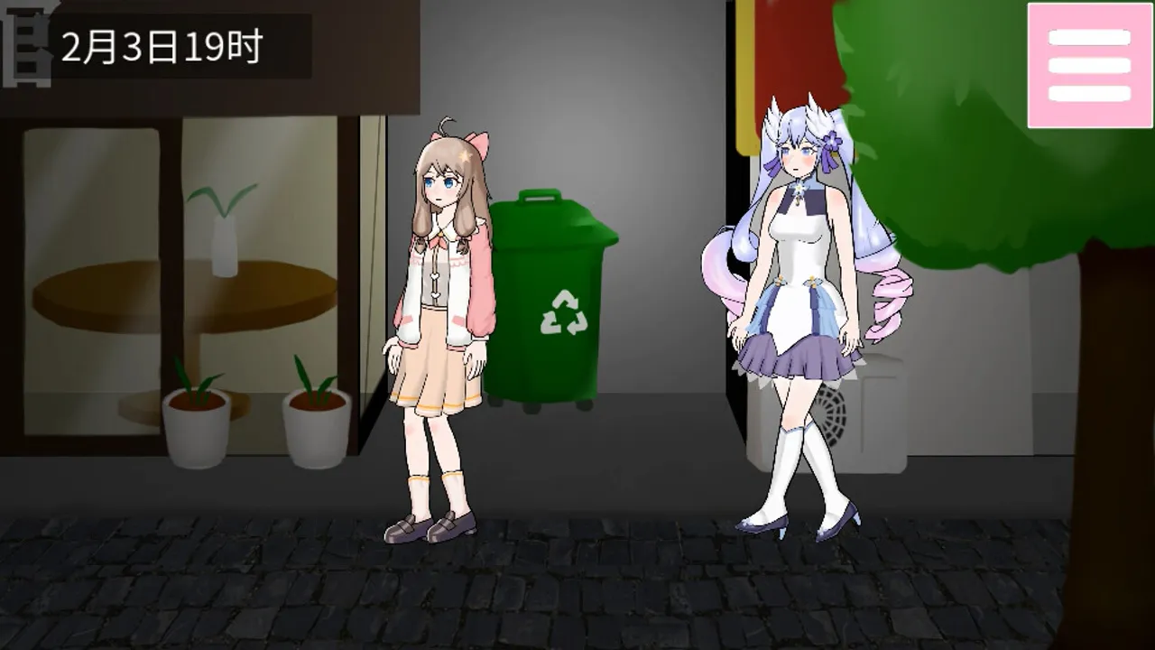 枝江小镇：二重虚拟宇宙 Screenshot 2