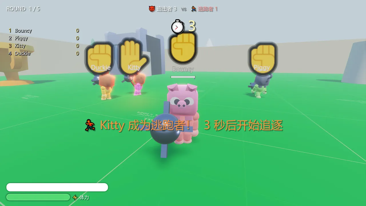 Huiyu Party Run Screenshot 0