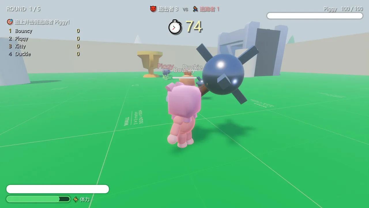 Huiyu Party Run Screenshot 8