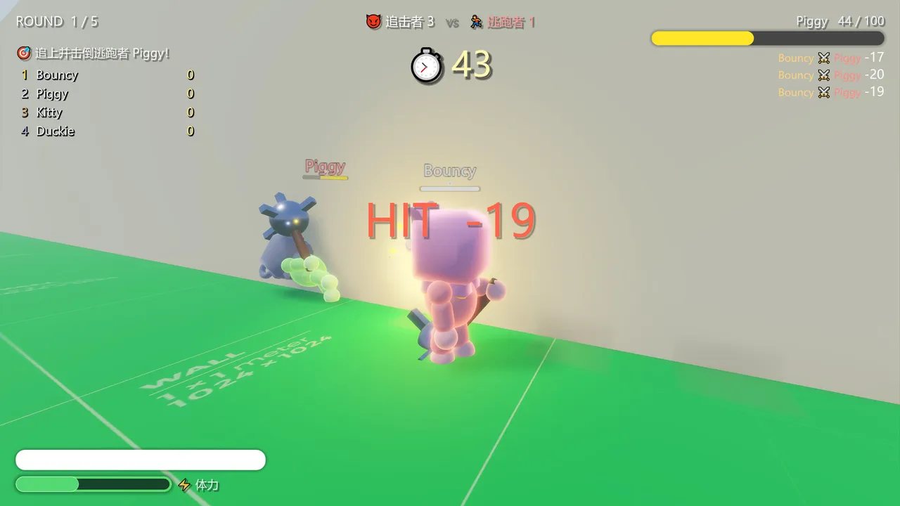 Huiyu Party Run Screenshot 1