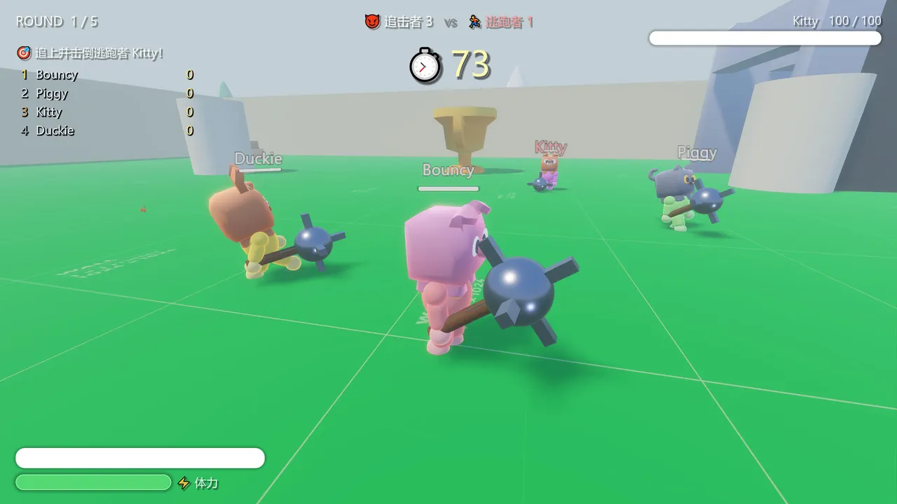 Huiyu Party Run Screenshot 5