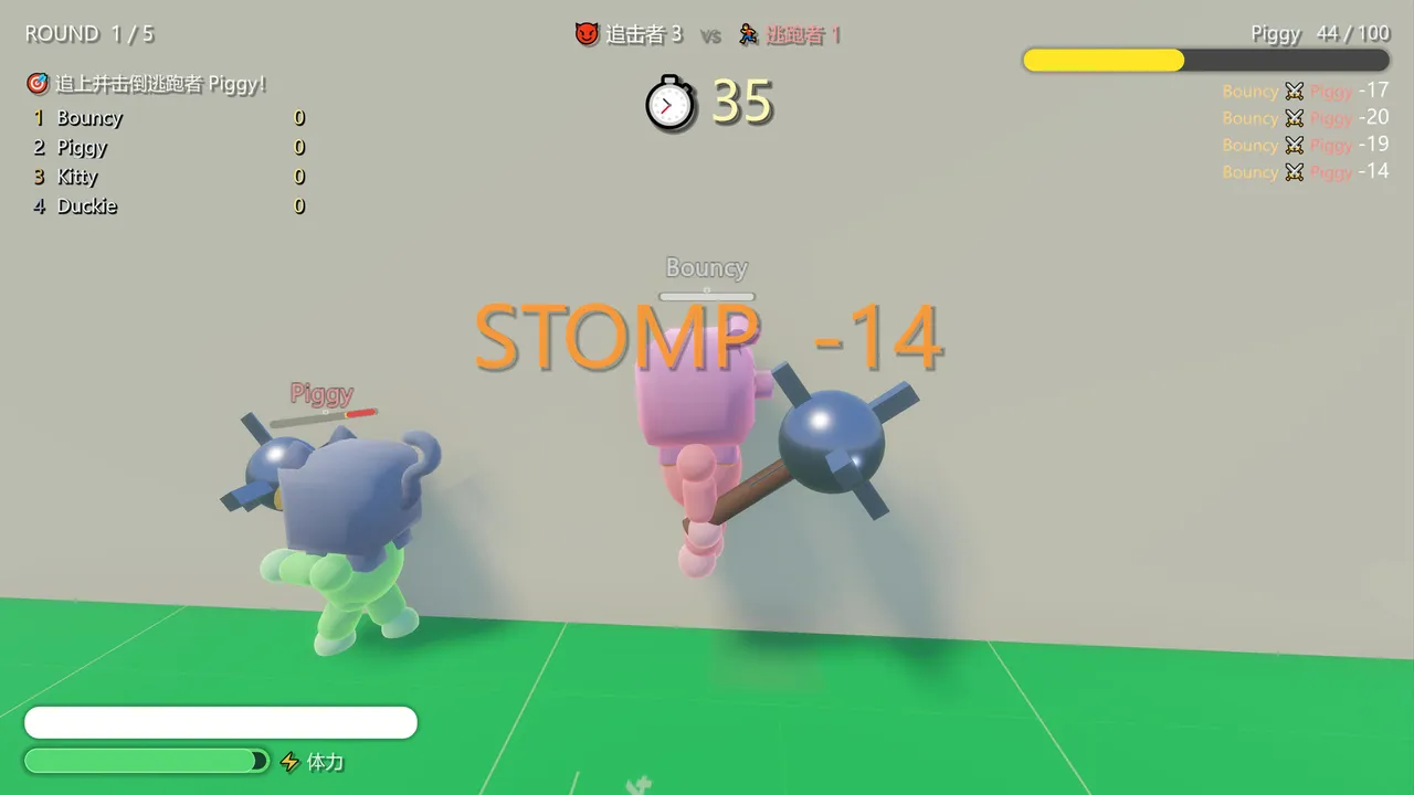 Huiyu Party Run Screenshot 6