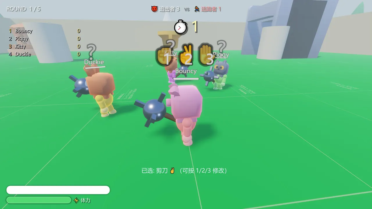 Huiyu Party Run Screenshot 4