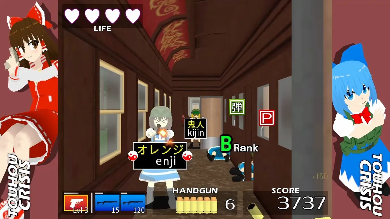 Touhou Crisis R Screenshot 3