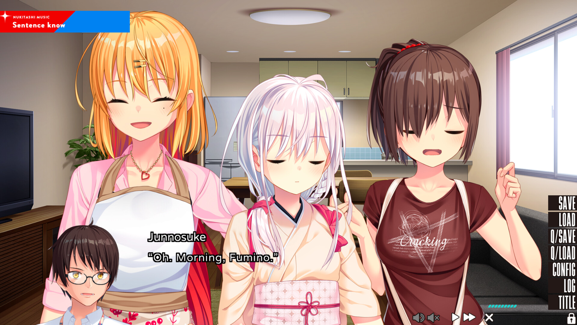 NUKITASHI 2 - Append DLC Screenshot 1