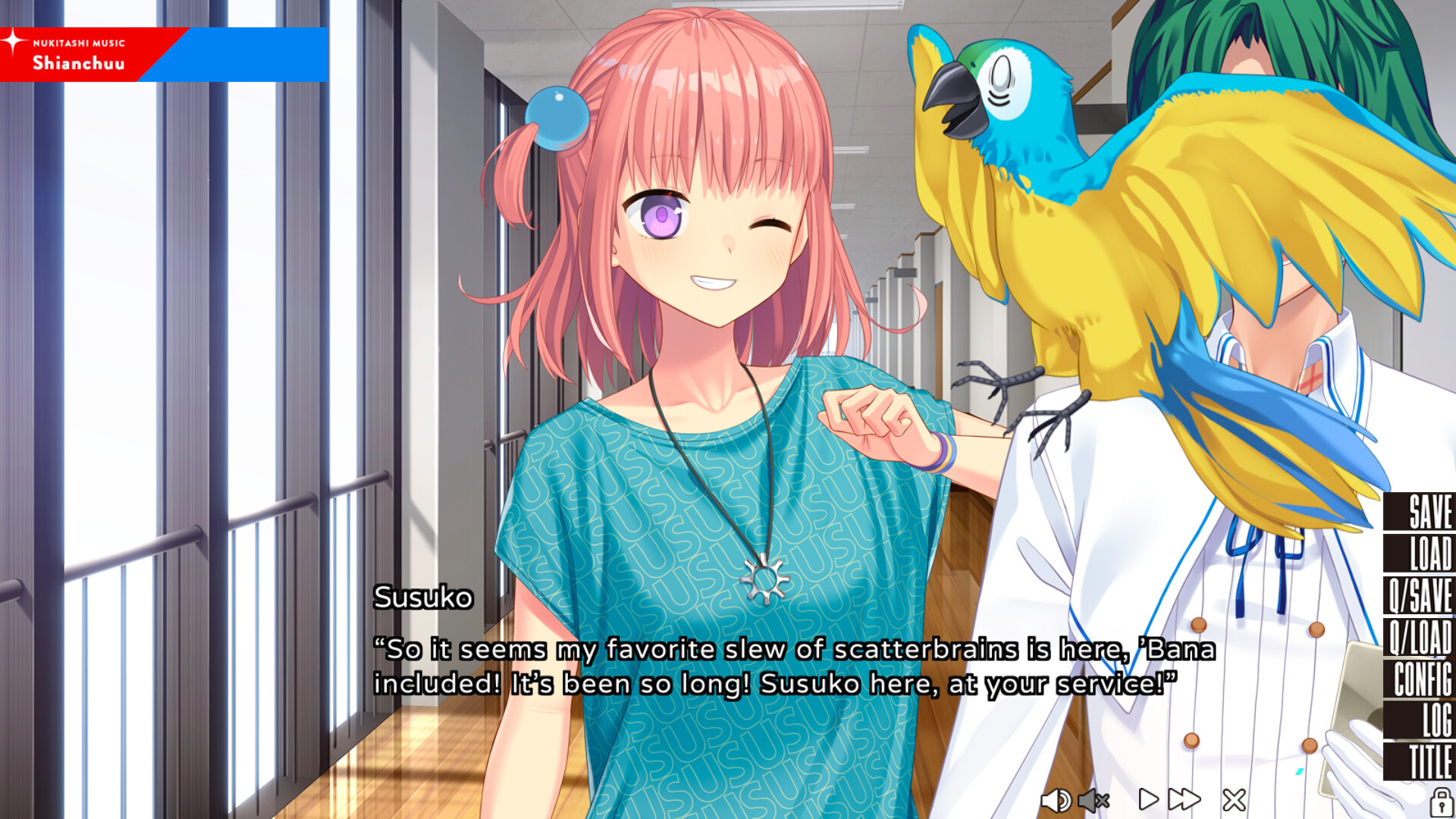 NUKITASHI 2 - Append DLC Screenshot 2