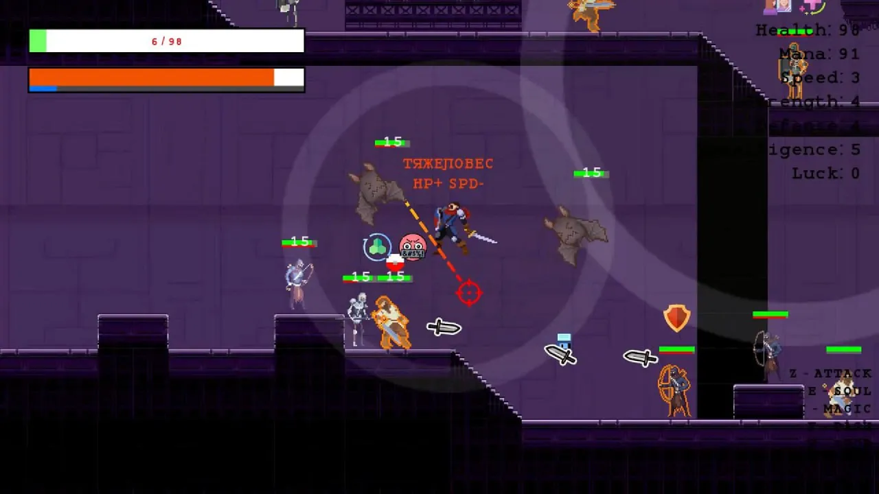 Soul Screenshot 4