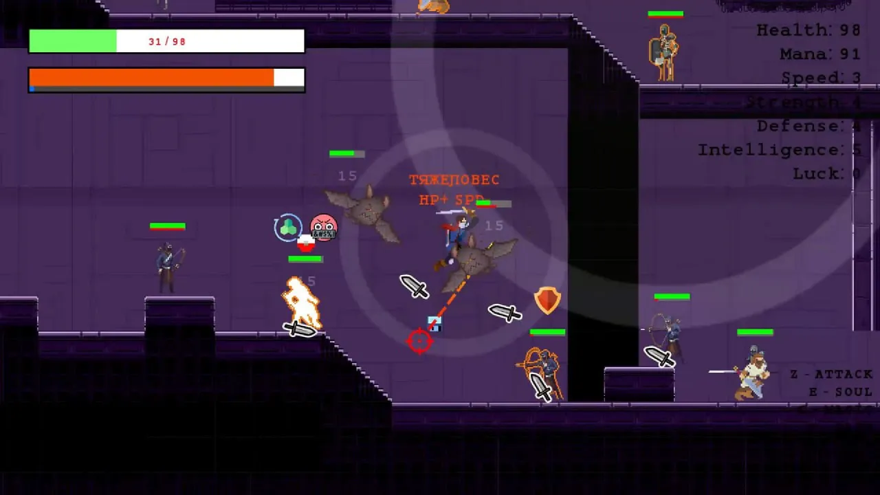 Soul Screenshot 3