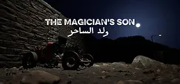 The Magician's son ولد الساحر