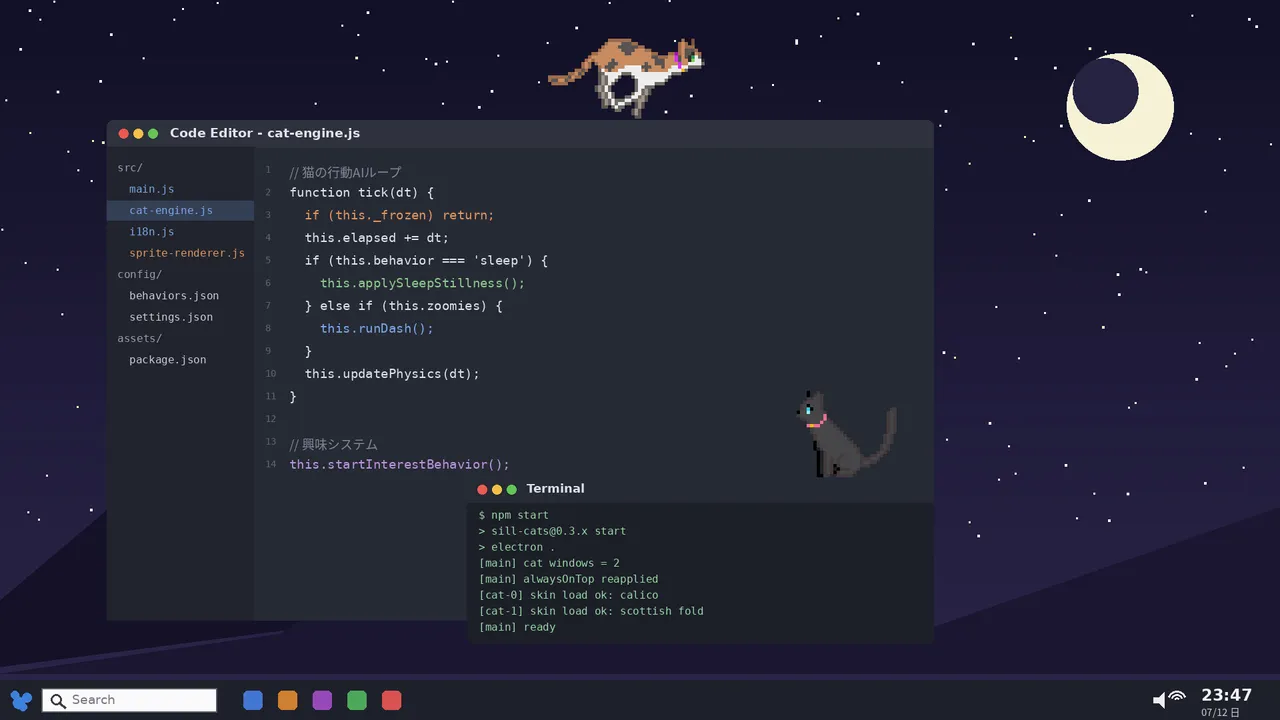 Sill Cats - Cat Pack 3 Screenshot 0