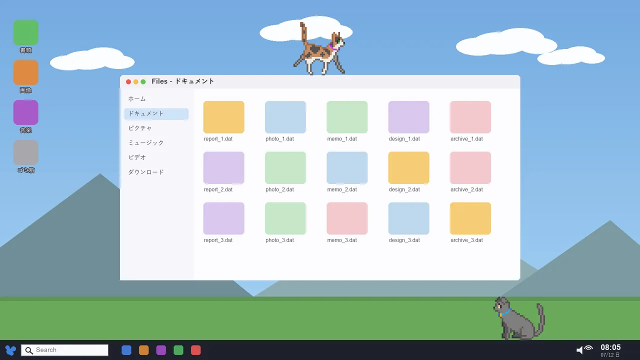 Sill Cats - Cat Pack 3 Screenshot 3