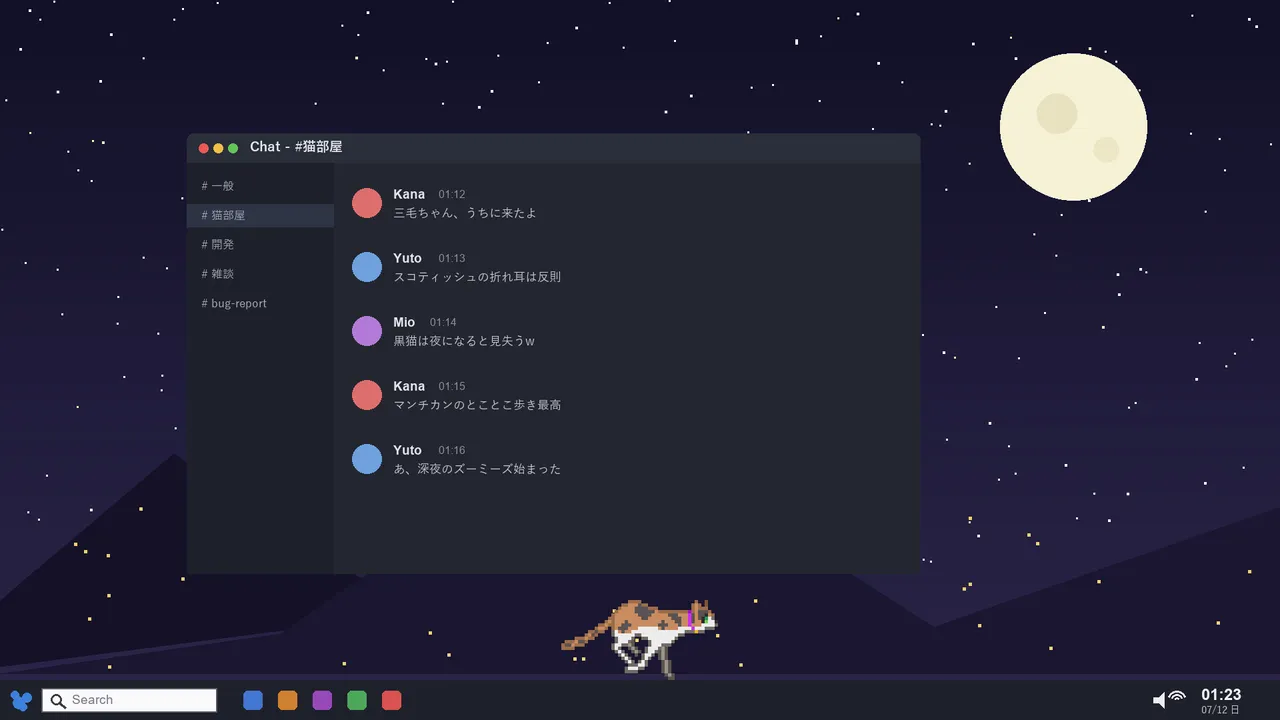 Sill Cats - Cat Pack 3 Screenshot 2