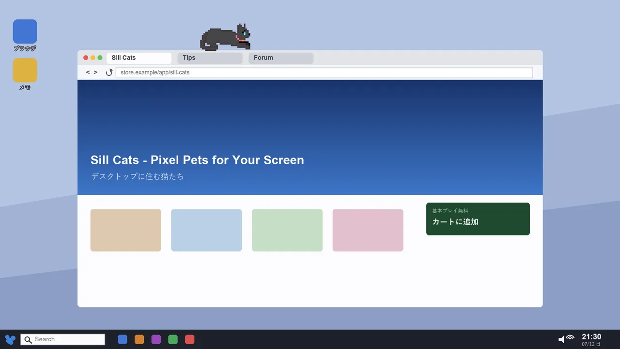 Sill Cats - Cat Pack 3 Screenshot 4