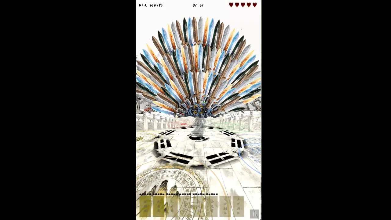宗门最后的长老 Screenshot 7