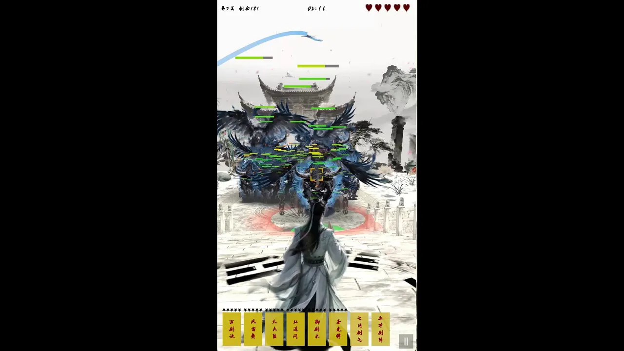 宗门最后的长老 Screenshot 6