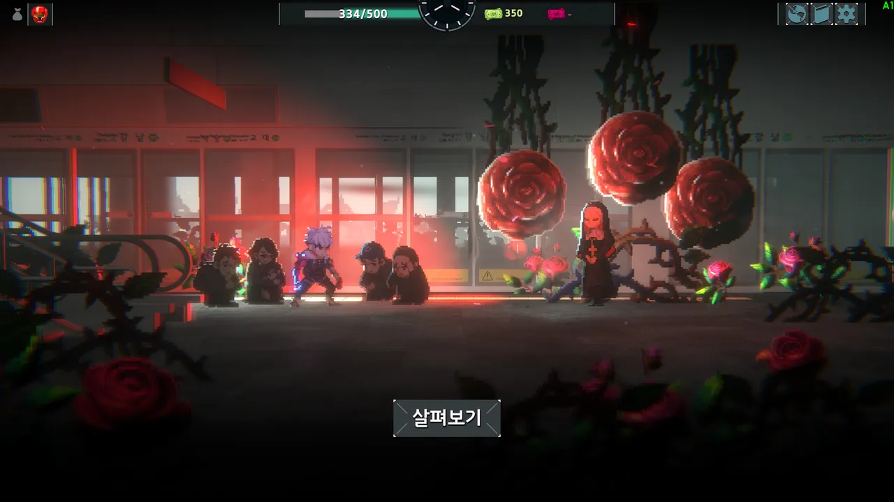 Chrono Seoul Screenshot 2