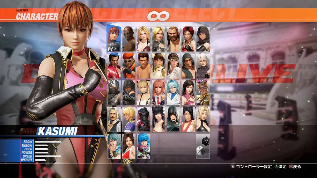 DOA6LR Kasumi Combat Ready Ninja Bundle Screenshot 1