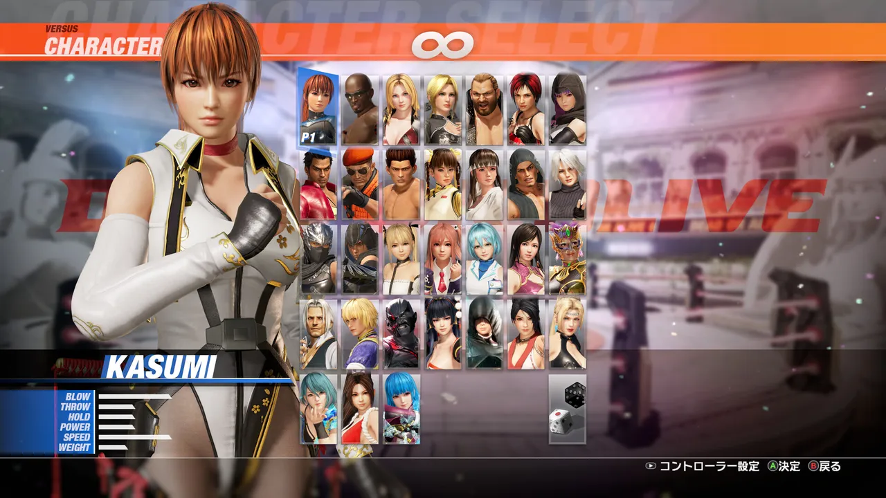DOA6LR Kasumi Combat Ready Ninja: Yuri Screenshot 0