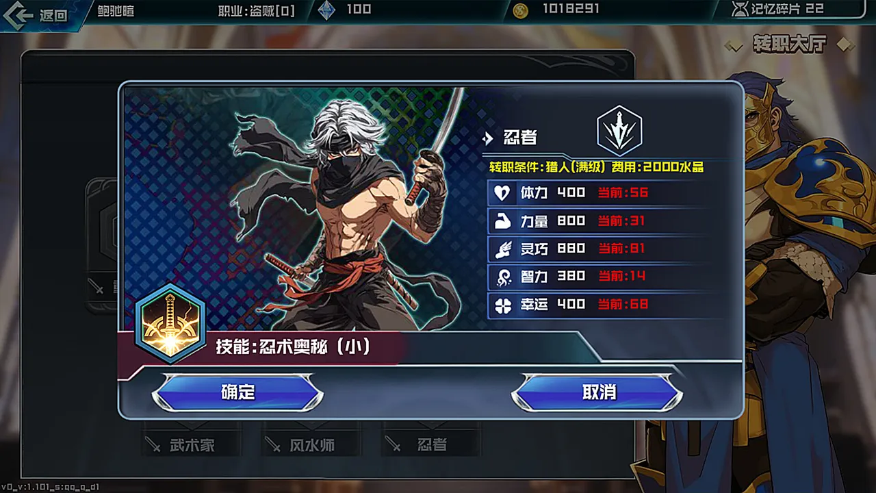 幻想进度条 Fantasy Bar Demo Screenshot 7