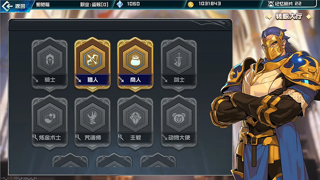 幻想进度条 Fantasy Bar Demo Screenshot 3