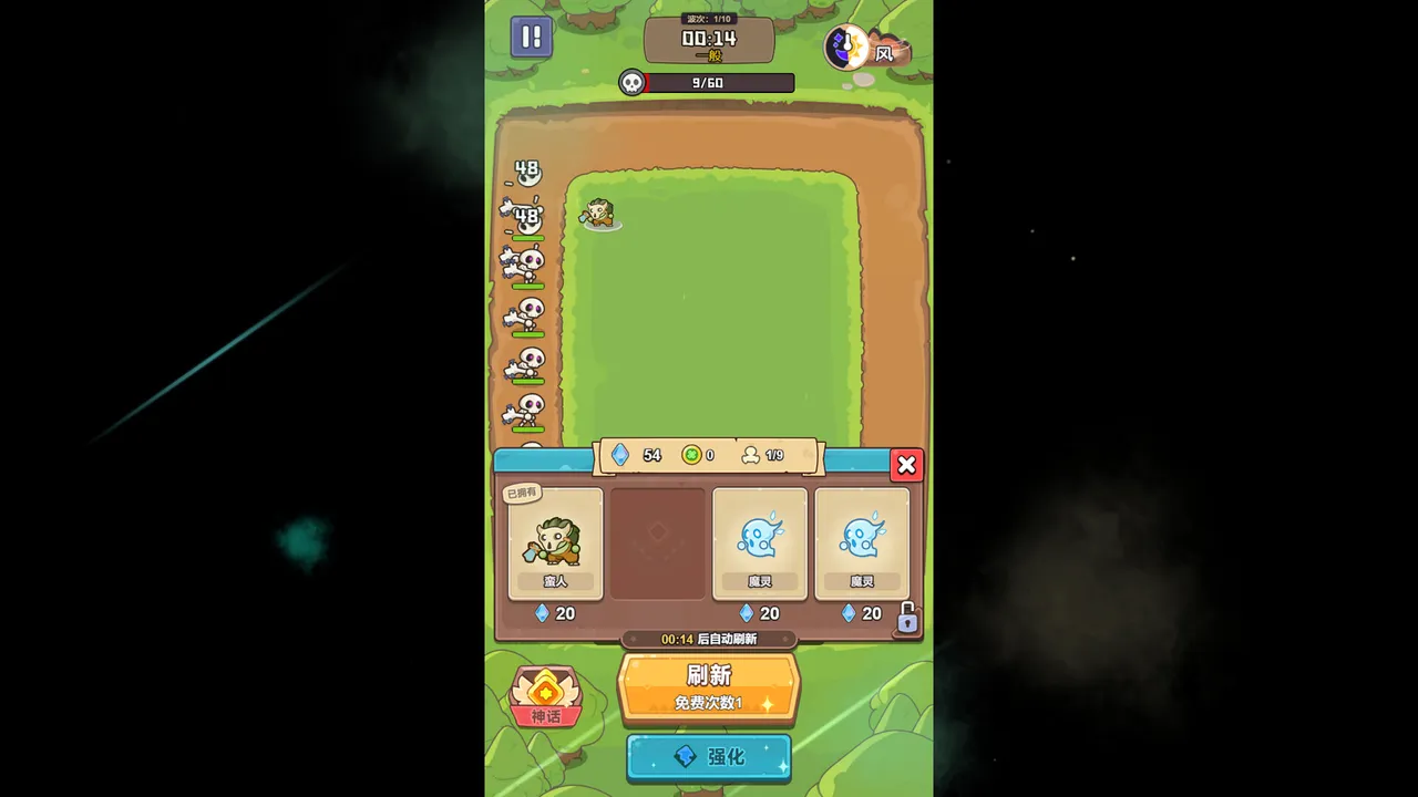 浩游超超超变 Screenshot 1