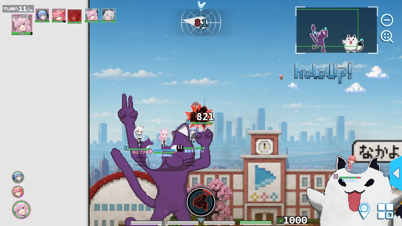 Holo-Strike! Screenshot 5