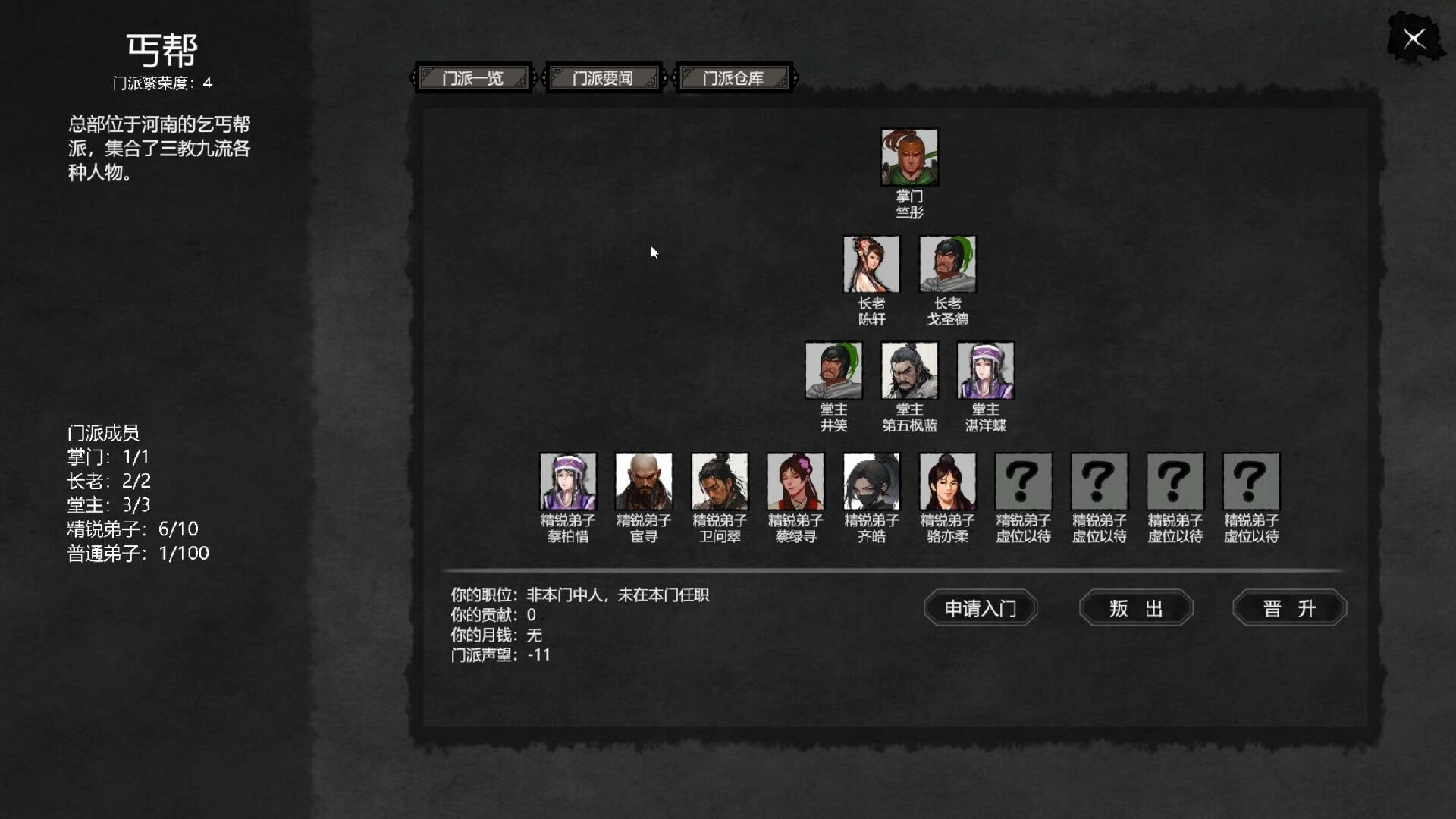 大宋英雄传(SongHeros) Screenshot 9