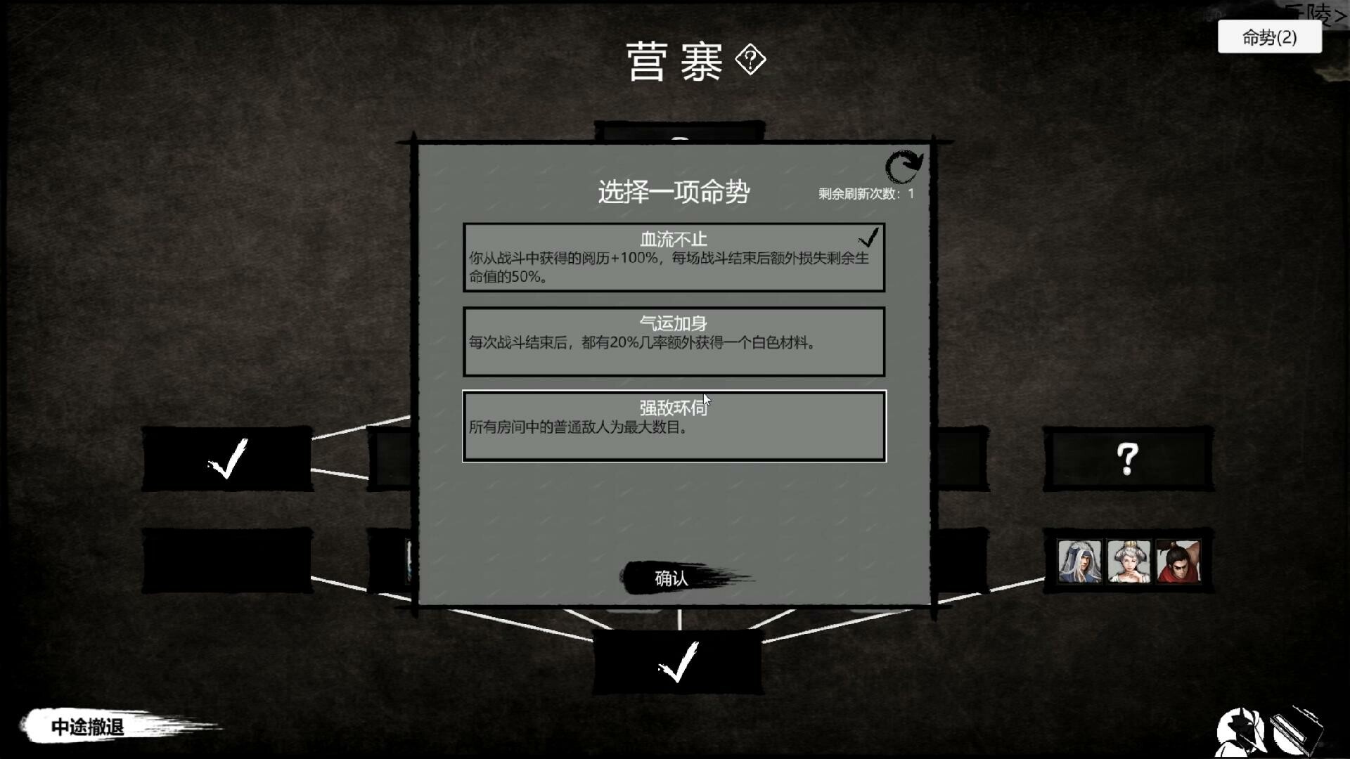 大宋英雄传(SongHeros) Screenshot 17