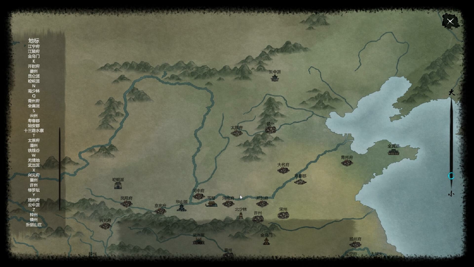 大宋英雄传(SongHeros) Screenshot 11