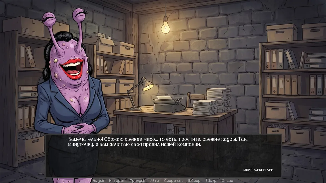 Defective Detectives 3 Screenshot 1