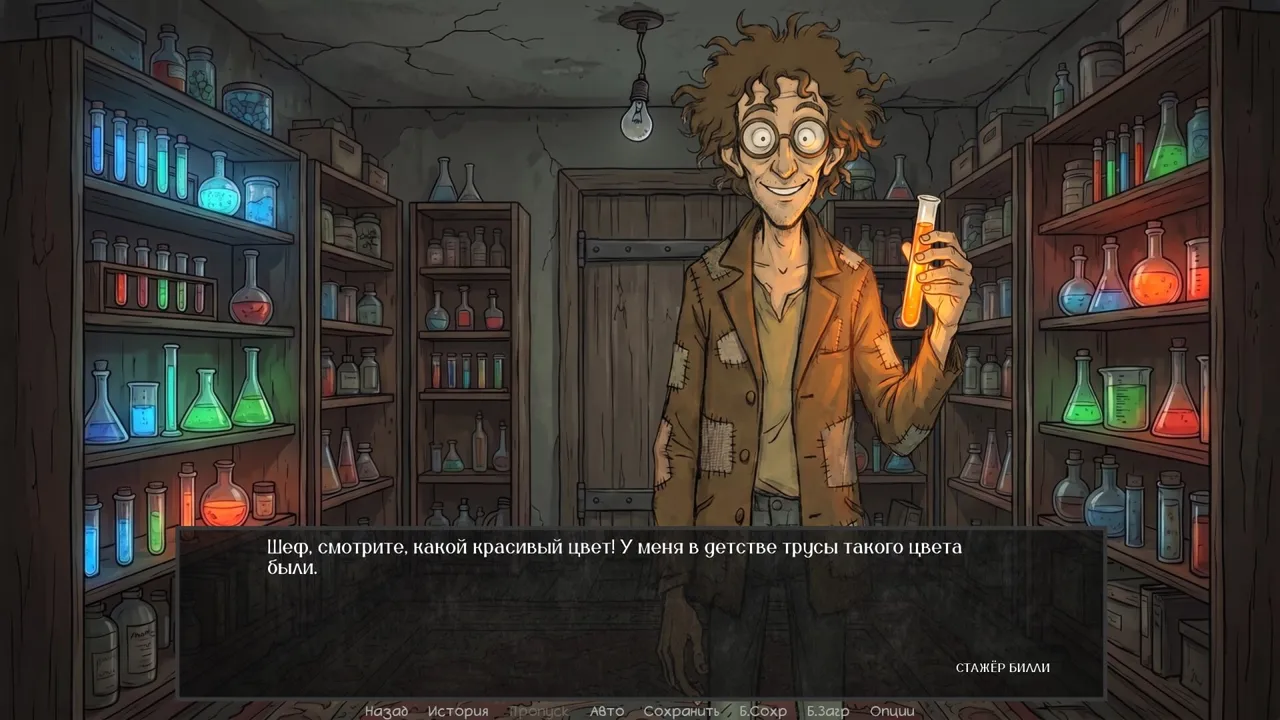 Defective Detectives 3 Screenshot 9
