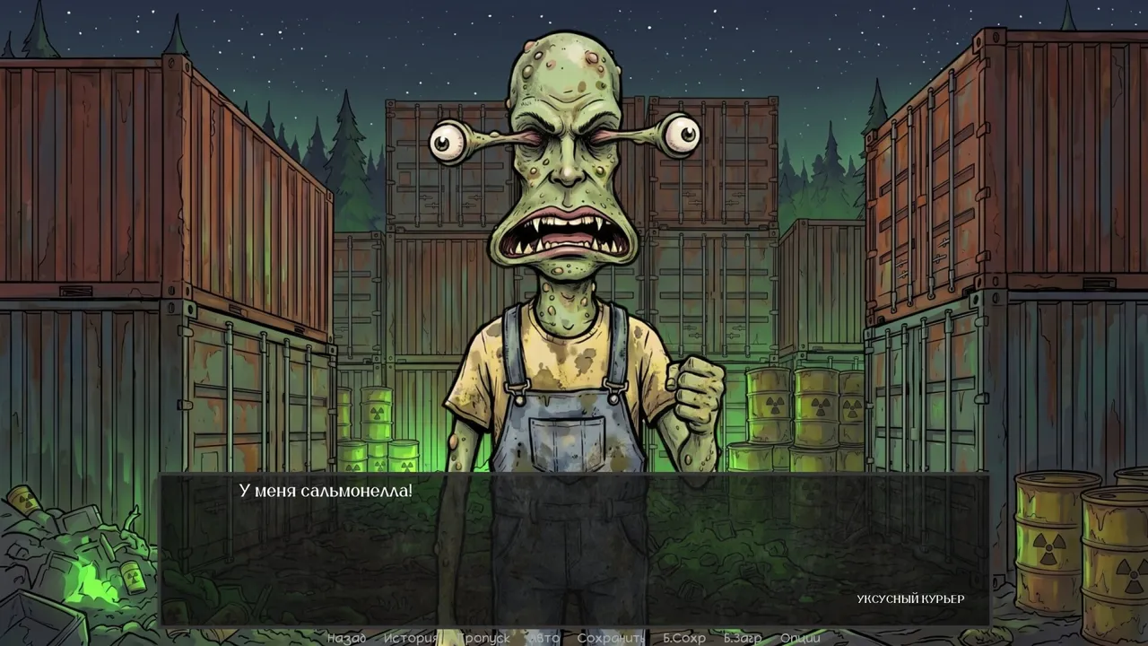 Defective Detectives 3 Screenshot 5