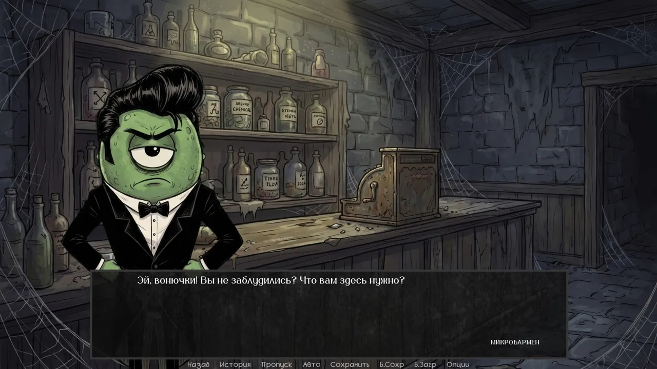Defective Detectives 3 Screenshot 3