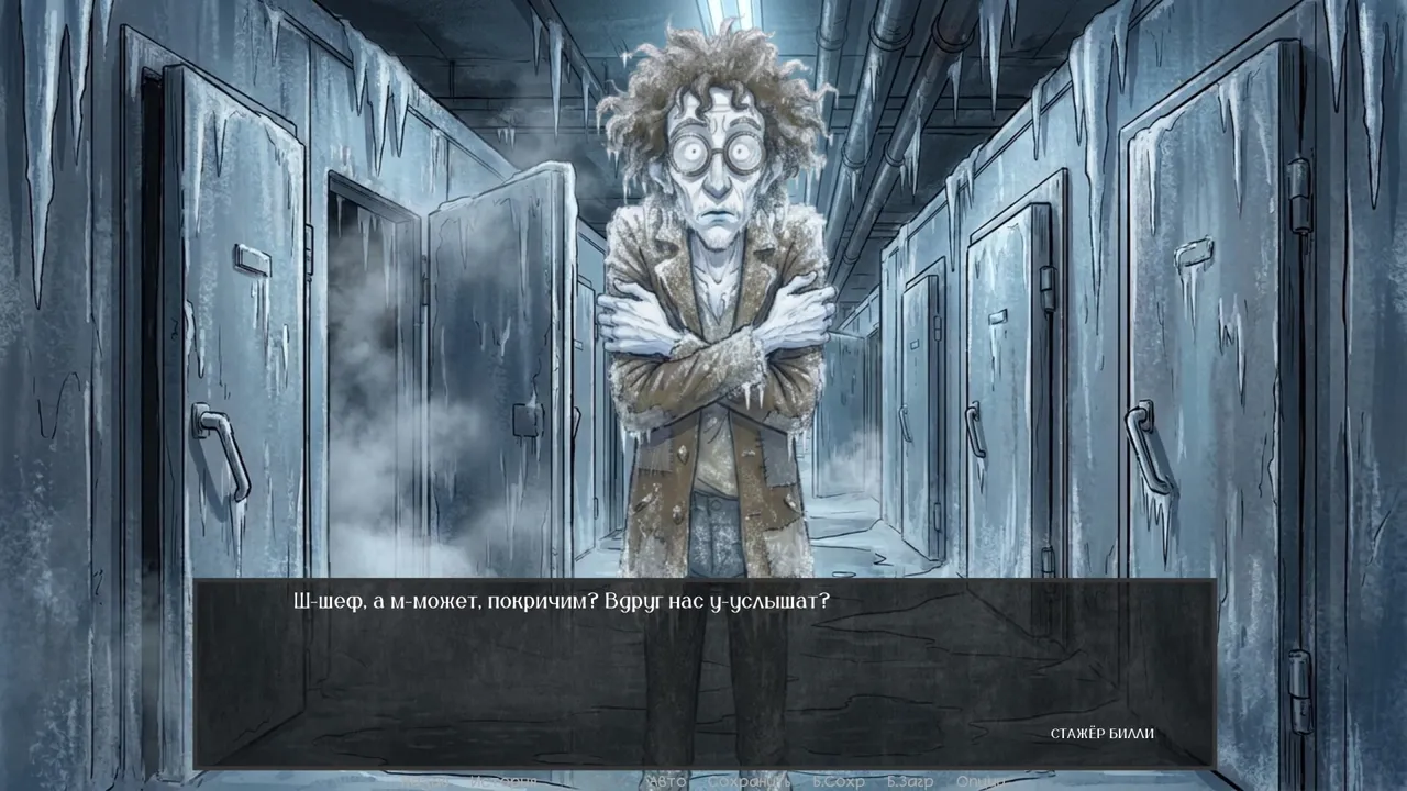 Defective Detectives 3 Screenshot 0