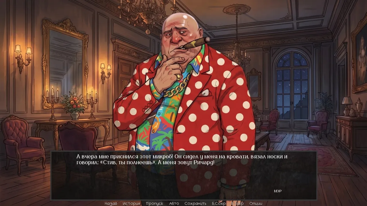 Defective Detectives 3 Screenshot 6