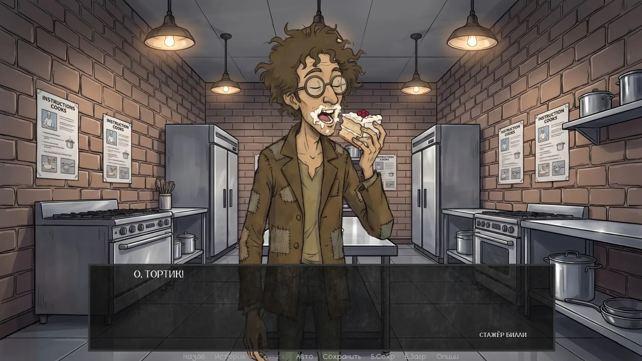 Defective Detectives 3 Screenshot 10