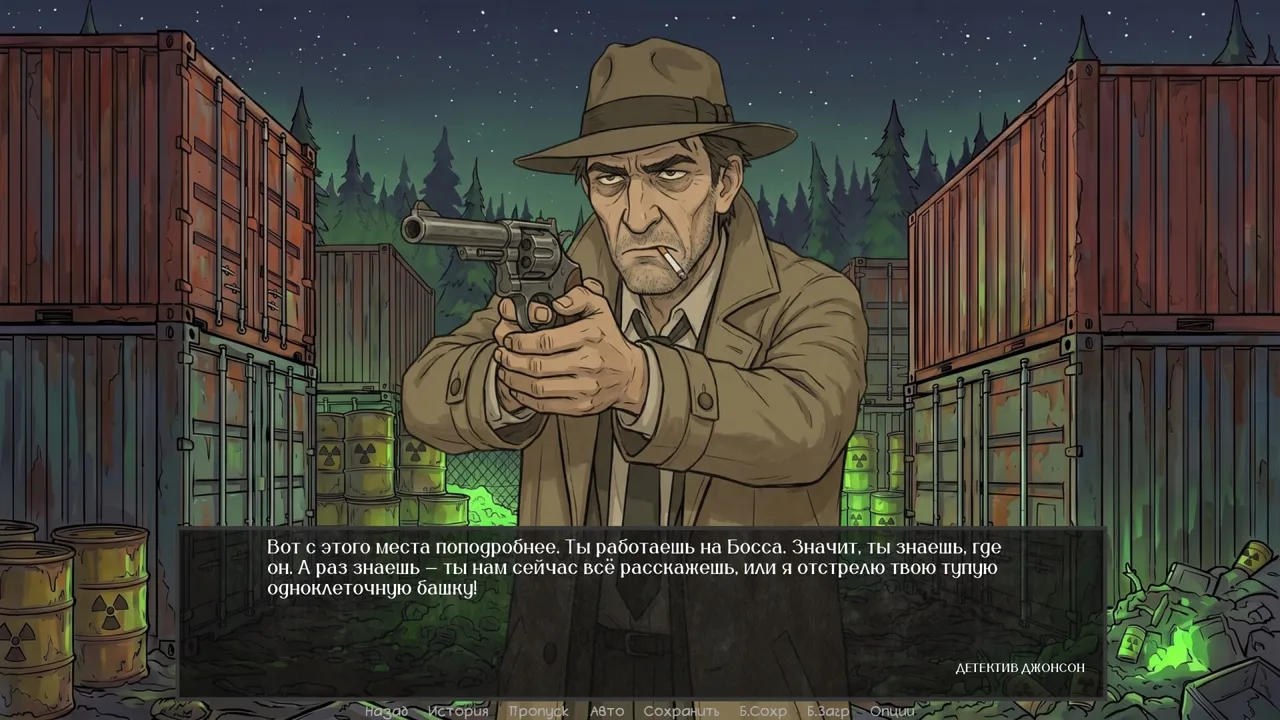 Defective Detectives 3 Screenshot 7