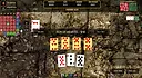Debtor's Prison Screenshot 0