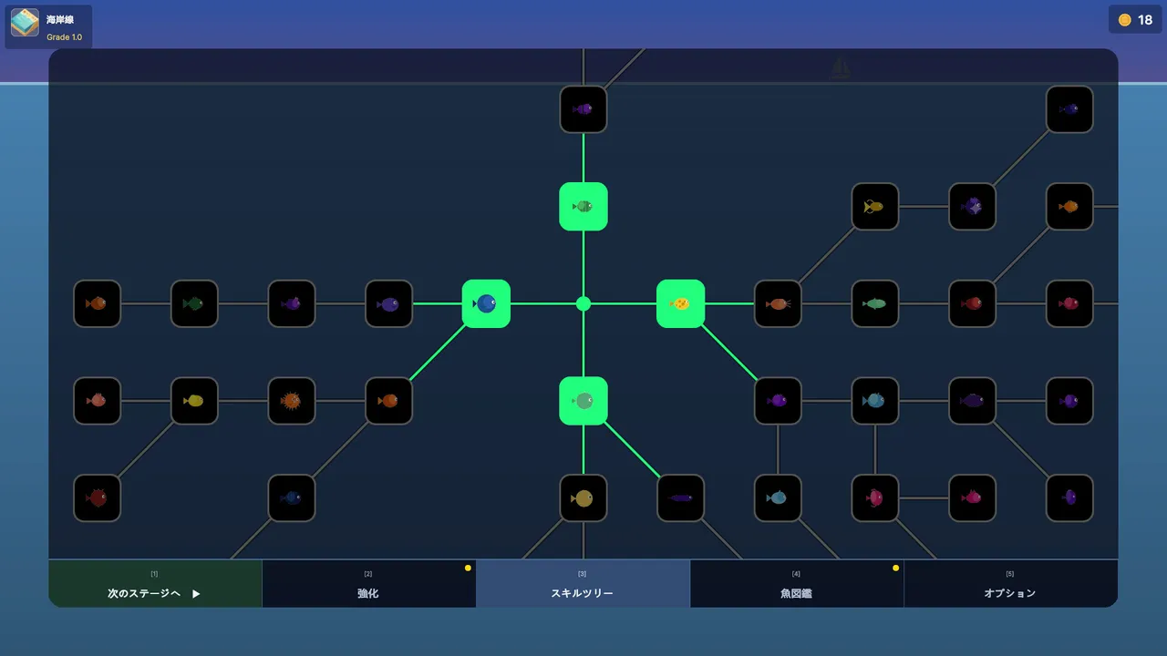 FishFishFishFishFish Screenshot 2
