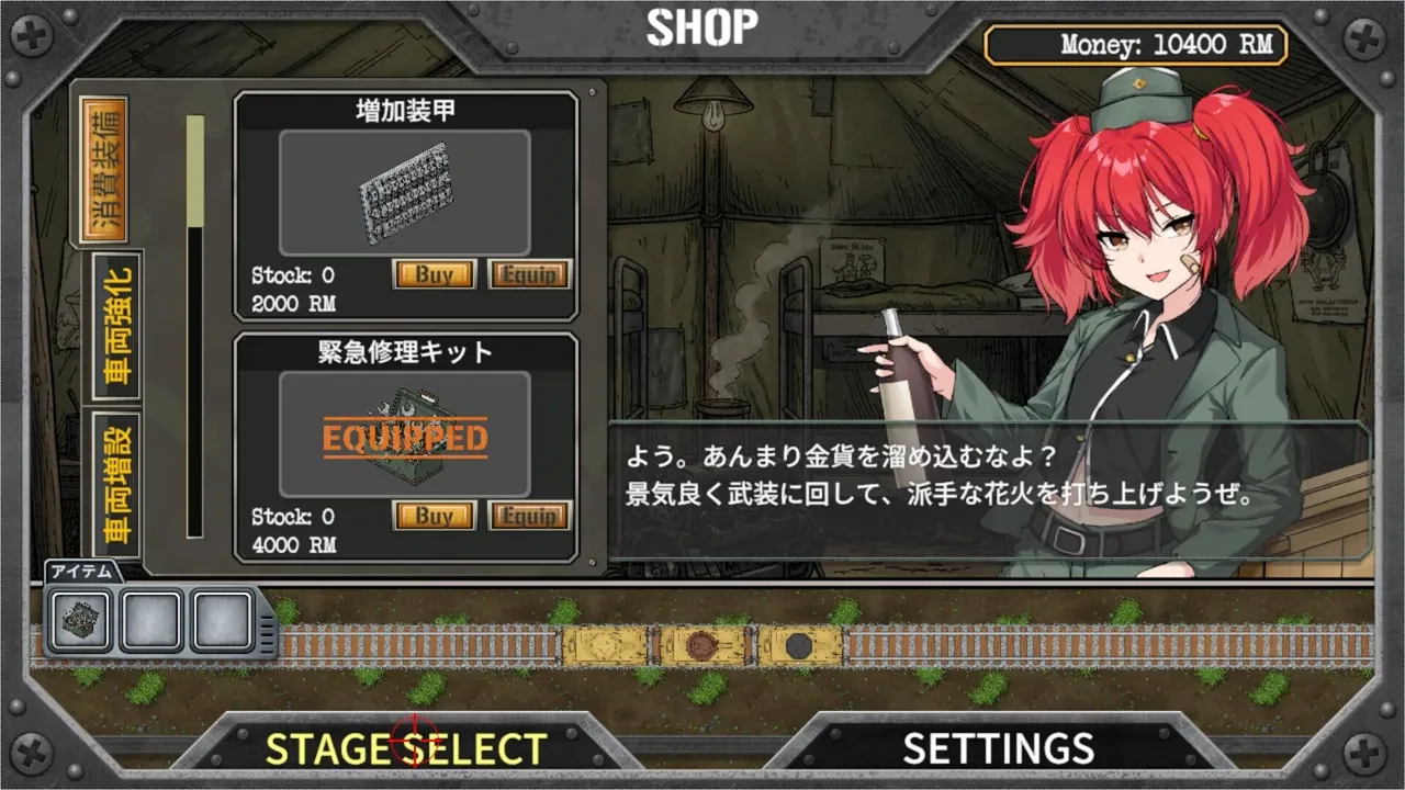 IRON RAIL GIRLS : Last Train Draisine Screenshot 3