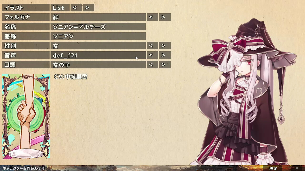 Labyrinth of Axarith Screenshot 0