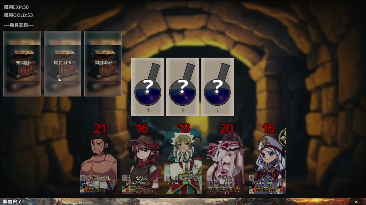 Labyrinth of Axarith Screenshot 5