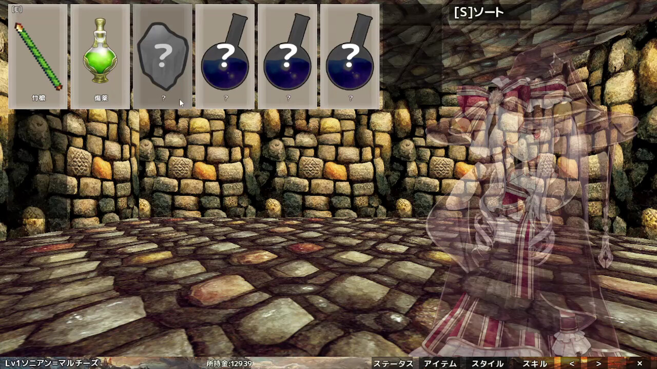 Labyrinth of Axarith Screenshot 8