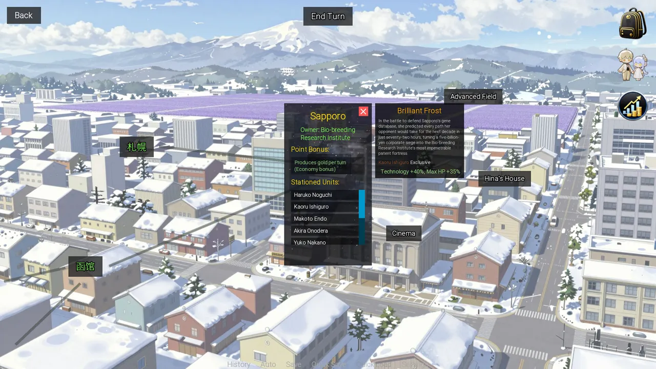 Honoiro no Jikou 穗色时光 Screenshot 8