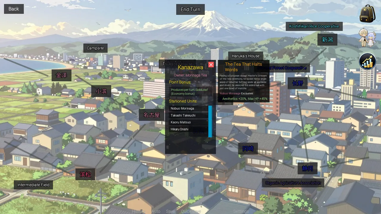Honoiro no Jikou 穗色时光 Screenshot 13